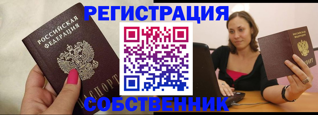 найти адрес прописки в Можайске